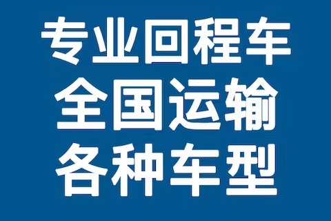 天津到六盤水物流公司-專線2022已更新(市區(qū)縣-取送)